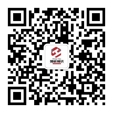贵州领航视讯信息技术有限公司